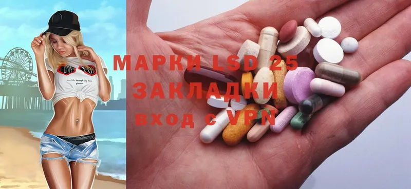 LSD-25 экстази ecstasy  Томск 