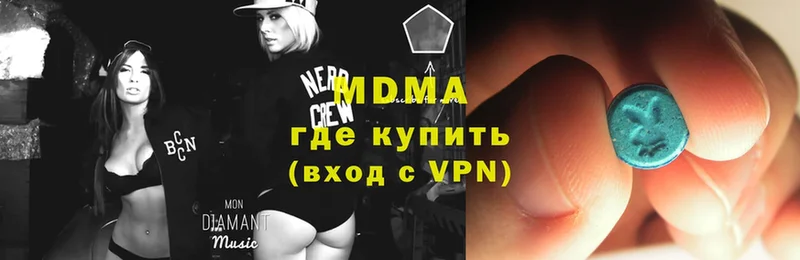 наркота  Томск  MDMA VHQ 